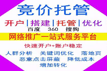 行业对比：不同行业的信息流推广策略对比分析