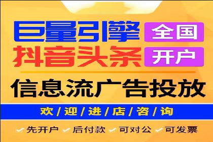 竞价推广实战：经典案例深度解析
